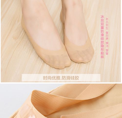 夏季隐形袜选购指南 浪莎超薄防滑硅胶船袜，冰丝防勾丝与毛圈舒适之选